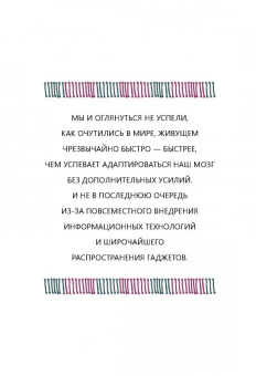 Александр Зайцев: Energy management. Личная эффективность на 100%