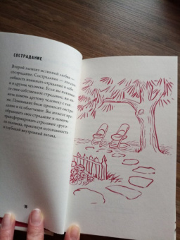 Нат Тит: Практика радости. Осознанность в повседневной жизни. Комплект из 2-х книг