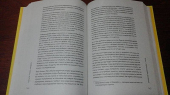 Пол Линдли: Победители. Хочешь быть успешным - мысли, как ребенок