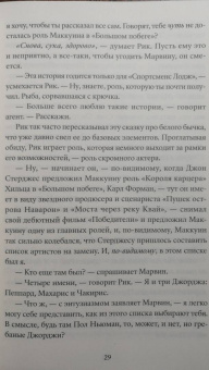 Квентин Тарантино: Однажды в Голливуде