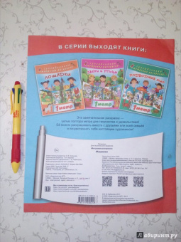 Машинки