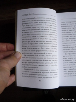 Оскар Уайльд: Критик как художник
