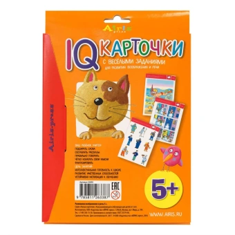 Куликова Е.Н.: Карточки с  веселыми заданиями. Развиваем воображение и речь 5+