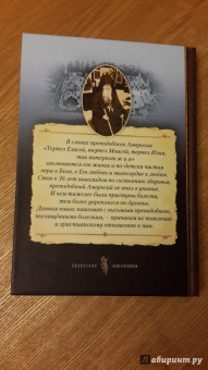 Сергей Сахжин: Находящемуся на одре болезни в подкрепление. По творениям преподобного Амвросия Оптинского