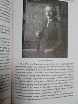 Виорель Ломов: 100 великих писем и дневников