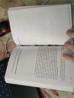 Беттина Лемке: Икигай. Японское искусство поиска счастья и смысла в повседневной жизни