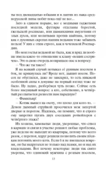 Андрей Белянин: Белянин. Яжмаг. Комплект из 3-х книг