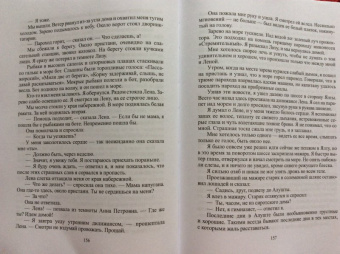 Константин Паустовский: Повесть о жизни. В 3-х томах