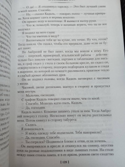 Мэри Стюарт: Хрустальный грот. Полые холмы. Романы