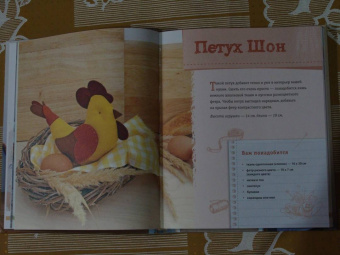 Екатерина Савина: Сшей и обними. Зайчики, пингвины и другие звери. Игрушки-примитивы своими руками