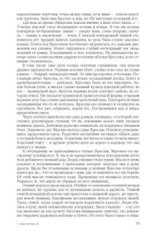 Виталий Зыков: Один против всех