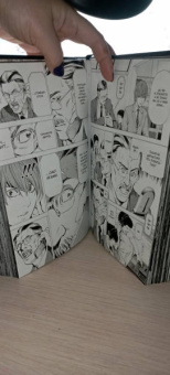 Цугуми Ооба: Death Note. Black Edition. Книга 4