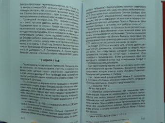 Николай Лузан: Россия. Уроки прошлого. Вызовы настоящего