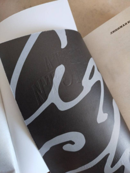 Агата Кристи: Слоны умеют помнить