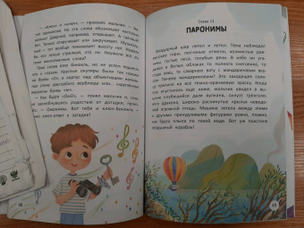 Лариса Назарова: Волшебный мир русского языка