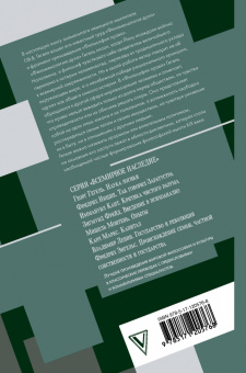 Гегель Георг Вильгельм Фридрих: Опыты сознания