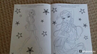 Раскраска "WINX. Магия Винкс"