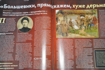 Дилетант. 2021. № 063 март