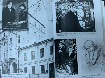 Ахматова, Блок, Цветаева: Серебряный век. Жизнь и любовь русских поэтов и писателей