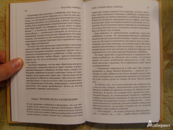 Карлос Кастанеда: Искусство сновидения