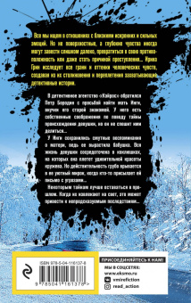 Ирина Грин: Сети кружевницы