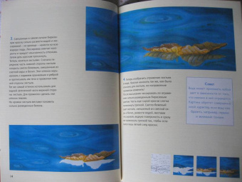 Барбара Рогге-Фукс: Рисуем картины. Акриловая живопись