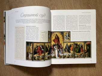 История живописи в полотнах великих художников