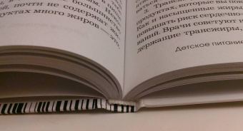 Александра Ситнова: Детское питание. Одна еда для всей семьи