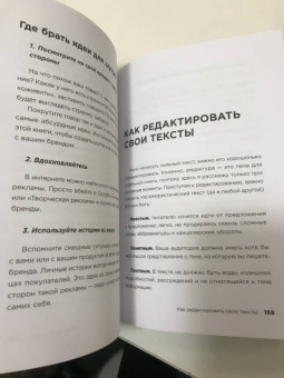 Екатерина Чубукина: Да вы шутите! Как сделать текст сильнее с помощью юмора