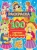 Раскраска. 100 картинок в стиле аниме