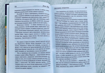 Энни Пру: Почтовые открытки