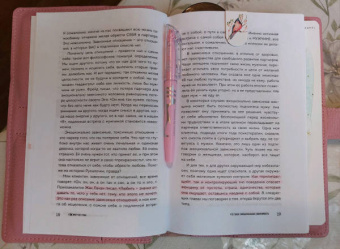 Екатерина Хломова: Я не могу без тебя. Как выбирать подходящих партнеров и не терять себя в отношениях