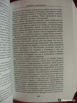 Зигмунд Фрейд: Малое собрание сочинений