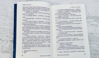 Уошбёрн Стронг: Акулы во дни спасателей