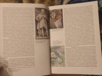 Макс Дворжак: История итальянского искусства в эпоху Возрождения. Курс лекций. Том 1. XIV и XV столетия
