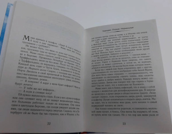 Елена Колина: Хорошие. Плохие. Нормальные