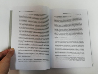 Альфред Адлер: Индивидуальная психология