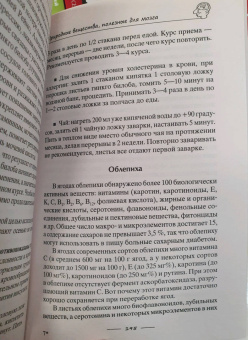 Ирина Пигулевская: Тренируем мозг и память. Здоровое питание, правильное дыхание, физические упражнения