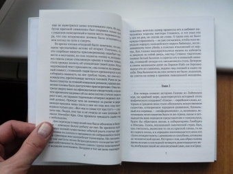Питер Акройд: Голем:  Дэн Лино и Голем из Лаймхауса