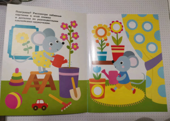 Е. Никитина: Наклейки-кружочки. Выпуск 9