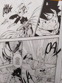 Тони Валенте: Радиант. Том 2