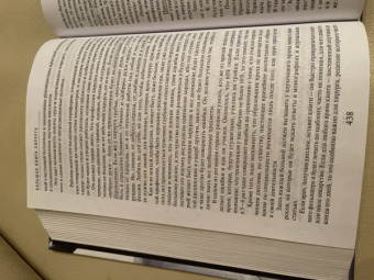 Федор Углов: Большая книга хирурга