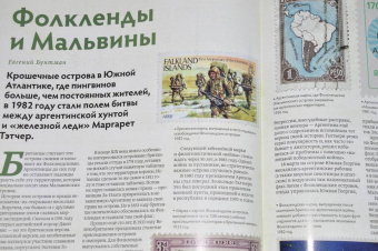 Дилетант. 2022. № 084 декабрь