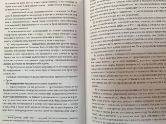 Максим Малявин: Психиатрия для самоваров и чайников