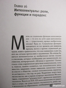 Эрик Хобсбаум: Разломанное время. Культура и общество в двадцатом веке