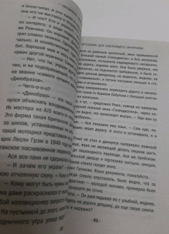 Людмила Мартова: От звезды и до воды