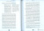 Виктор Бычков: Феномен иконы. История. Богословие. Эстетика. Искусство Виктор Бычков: Феномен иконы. История. Богословие. Эстетика. Искусство