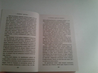 Людмила Мартова: В Коктебеле никто не торопится