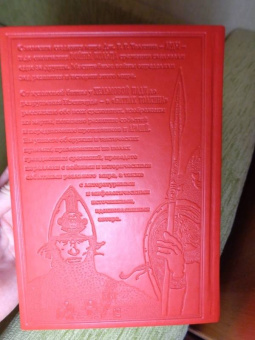 Дэвид Дэй: Битвы Толкина