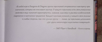 Макэлрой, МакЭлрой, Макэлрой: Территория приключений. Том 2. Убийство в "Рокпортском экспрессе"